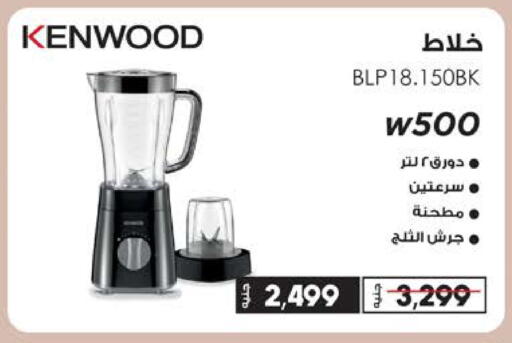 available at سعودي سوبرماركت in Egypt - القاهرة