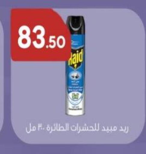 available at هايبر ماركت دريم in Egypt - القاهرة