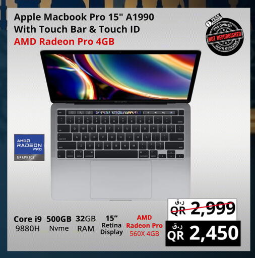 Apple available at برستيج كمبيوتر in قطر - الشمال