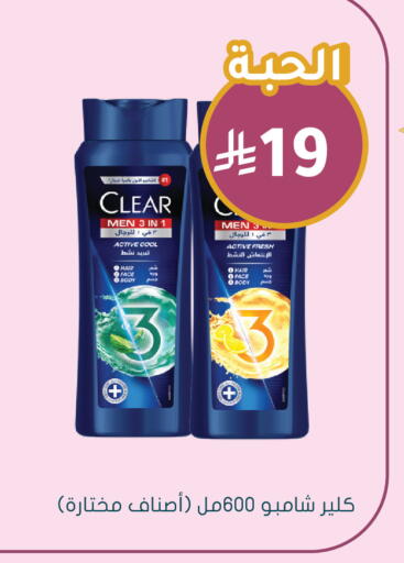 available at Nahdi in KSA, Saudi Arabia, Saudi - Ar Rass