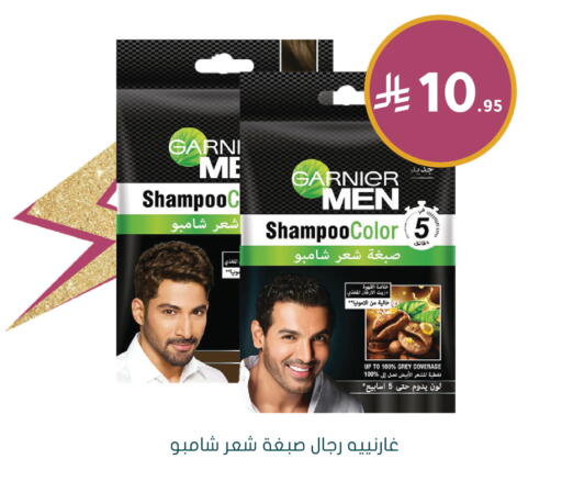 available at Nahdi in KSA, Saudi Arabia, Saudi - Al-Kharj