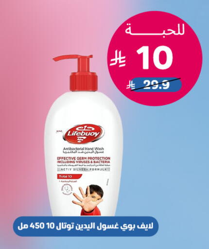 available at United Pharmacies in KSA, Saudi Arabia, Saudi - Arar