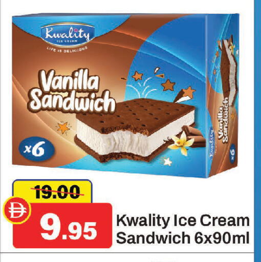 Vanilla available at Al Aswaq Hypermarket in UAE - Sharjah / Ajman