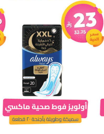 available at United Pharmacies in KSA, Saudi Arabia, Saudi - Tabuk
