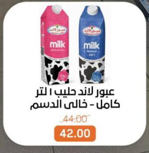 available at Beit El Gomla in Egypt - Cairo