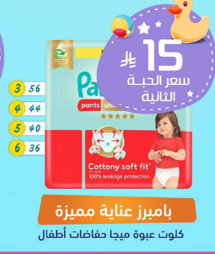 available at United Pharmacies in KSA, Saudi Arabia, Saudi - Tabuk