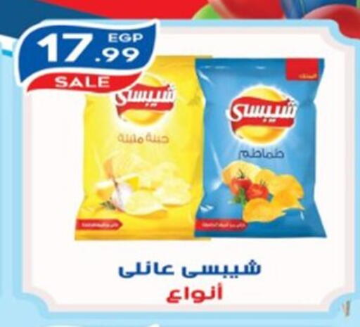 available at أولاد المحاوى in Egypt - القاهرة