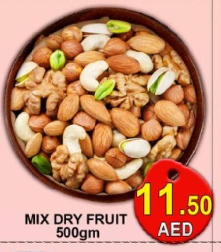 available at جرين جيفت متجر أقسام in الإمارات العربية المتحدة , الامارات - دبي