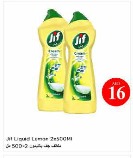 Lemon available at لاست تشانس in الإمارات العربية المتحدة , الامارات - ٱلْفُجَيْرَة‎