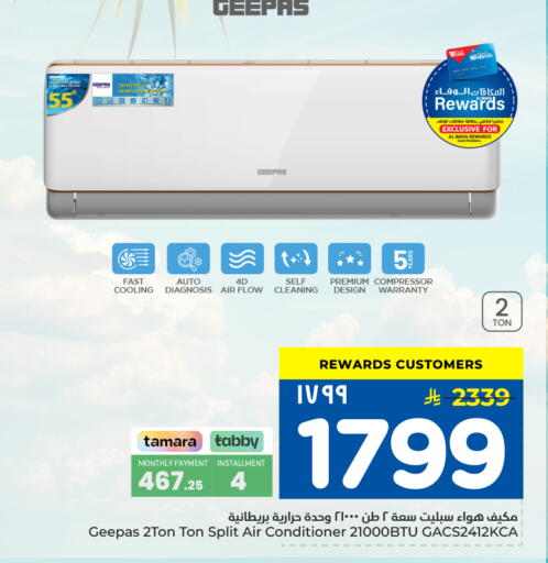 available at Hyper Al Wafa in KSA, Saudi Arabia, Saudi - Jeddah