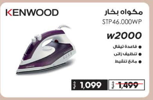 available at سعودي سوبرماركت in Egypt - القاهرة