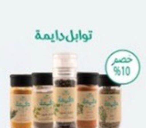 available at أولاد المحاوى in Egypt - القاهرة