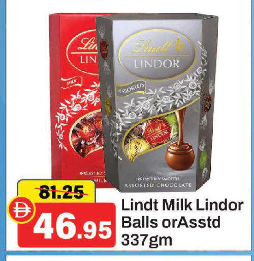 available at الأسواق هايبرماركت in الإمارات العربية المتحدة , الامارات - الشارقة / عجمان