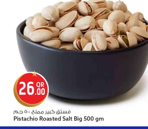 available at سفاري هايبر ماركت in قطر - الخور