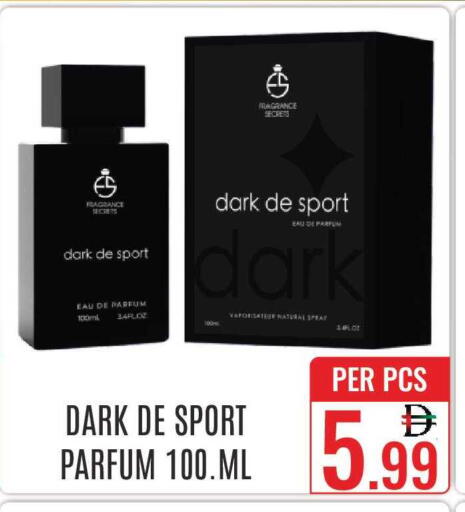 available at دي ستار متجر متعدد الأقسام.ذ.م.م in الإمارات العربية المتحدة , الامارات - دبي