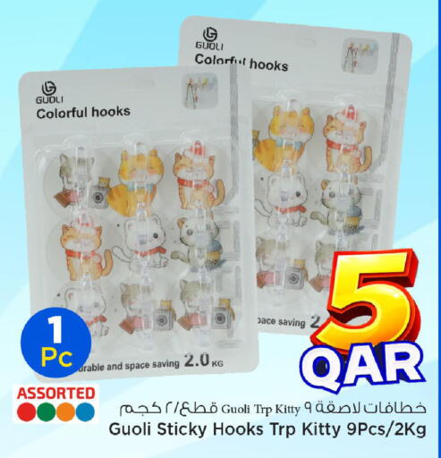 available at مارك & سيف in قطر - الشمال