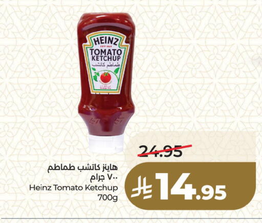 Tomato available at لولو هايبرماركت in مملكة العربية السعودية, السعودية, سعودية - المنطقة الشرقية
