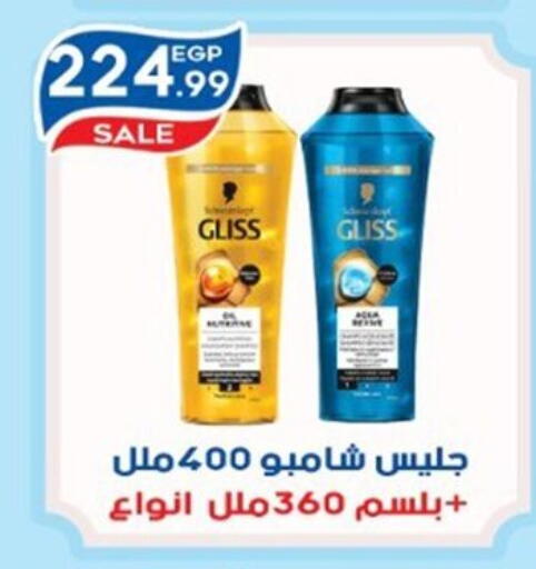 available at أولاد المحاوى in Egypt - القاهرة