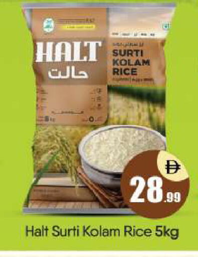 available at بيج مارت in الإمارات العربية المتحدة , الامارات - أبو ظبي