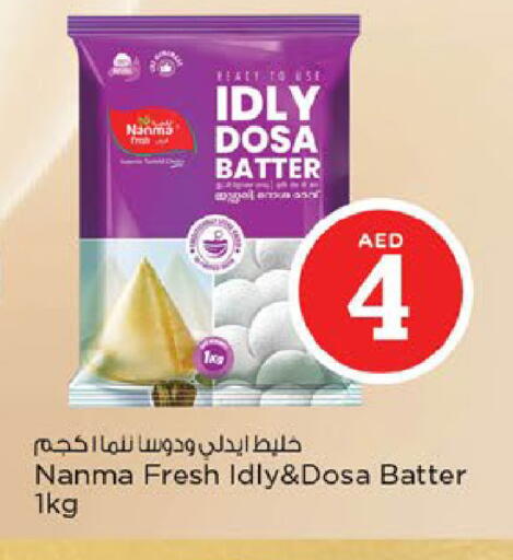 available at Nesto Hypermarket in UAE - Fujairah
