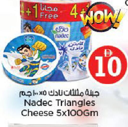 available at نستو هايبرماركت in الإمارات العربية المتحدة , الامارات - أبو ظبي