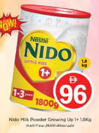 available at نستو هايبرماركت in الإمارات العربية المتحدة , الامارات - دبي