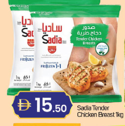available at سوق طلال in الإمارات العربية المتحدة , الامارات - دبي