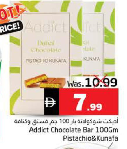 available at PASONS GROUP in UAE - Fujairah