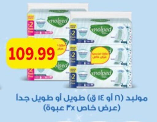 available at أولاد المحاوى in Egypt - القاهرة