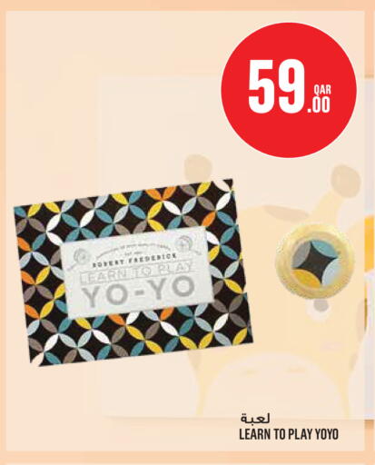 available at مونوبريكس in قطر - الخور