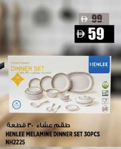 available at هاشم هايبرماركت in الإمارات العربية المتحدة , الامارات - الشارقة / عجمان