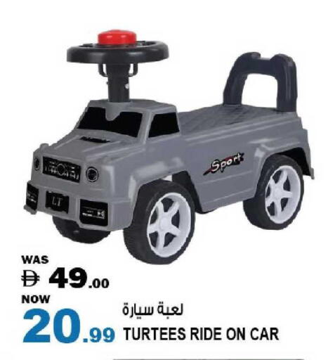 available at هاشم هايبرماركت in الإمارات العربية المتحدة , الامارات - الشارقة / عجمان