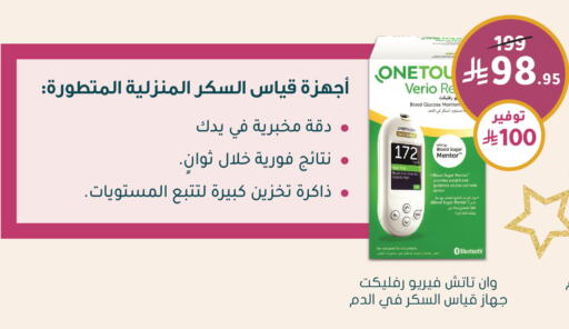 available at  النهدي in مملكة العربية السعودية, السعودية, سعودية - سكاكا