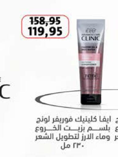 available at سعودي سوبرماركت in Egypt - القاهرة