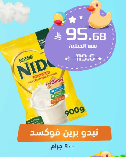 available at United Pharmacies in KSA, Saudi Arabia, Saudi - Tabuk