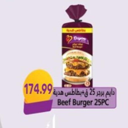 available at أولاد المحاوى in Egypt - القاهرة