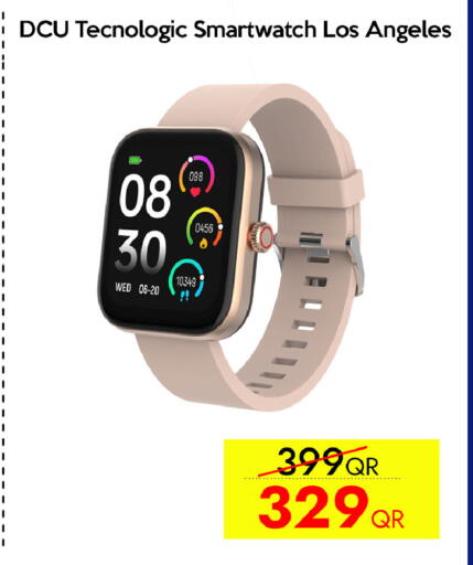 available at آي كونكت in قطر - الشحانية