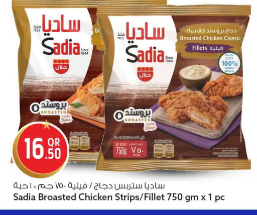 available at سفاري هايبر ماركت in قطر - الخور