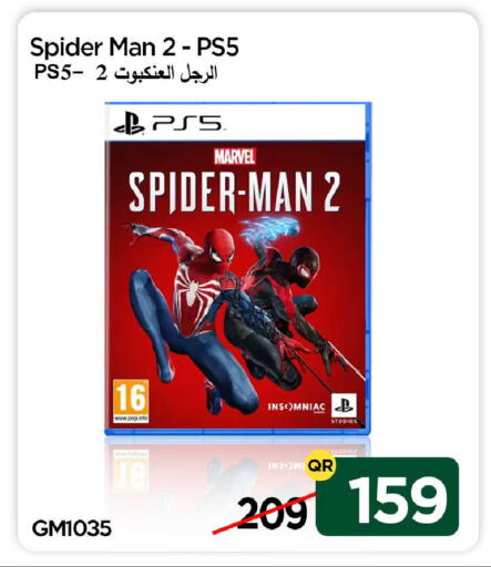 available at آي كونكت in قطر - الشحانية