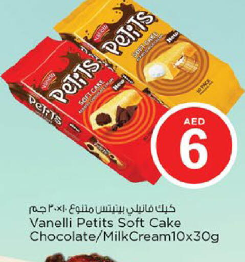 available at Nesto Hypermarket in UAE - Fujairah
