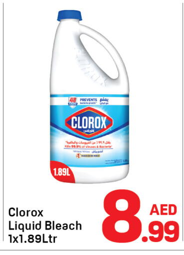 available at Day to Day Department Store in UAE - Dubai