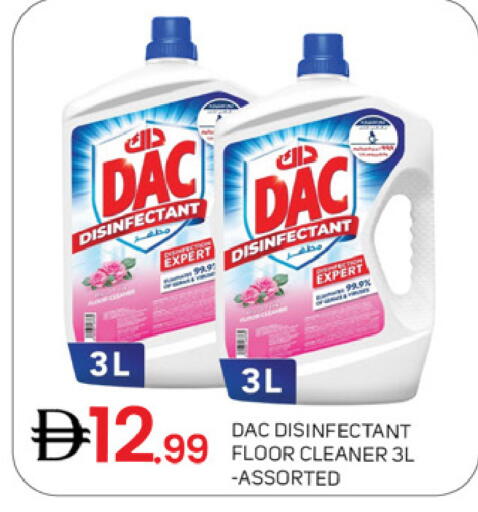 available at سوق طلال in الإمارات العربية المتحدة , الامارات - دبي