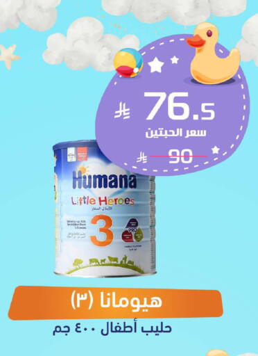 Vanilla available at United Pharmacies in KSA, Saudi Arabia, Saudi - Tabuk