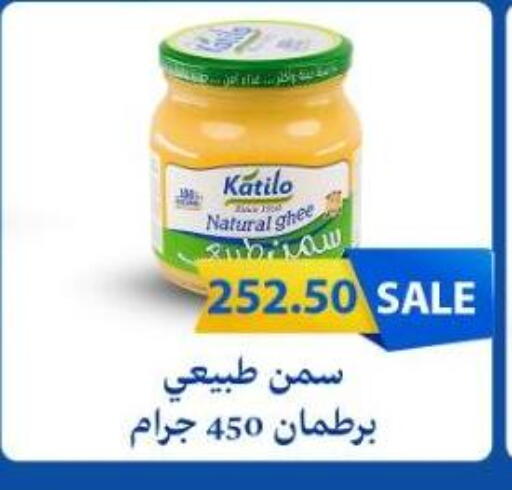 available at هايبر ماركت دريم in Egypt - القاهرة