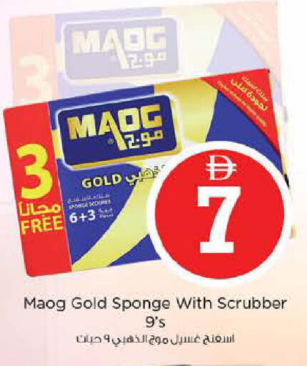 available at نستو هايبرماركت in الإمارات العربية المتحدة , الامارات - أبو ظبي