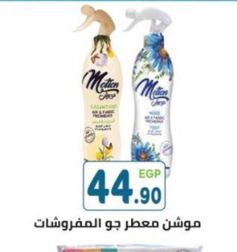 available at هايبر ماركت دريم in Egypt - القاهرة