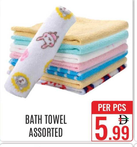 available at دي ستار متجر متعدد الأقسام.ذ.م.م in الإمارات العربية المتحدة , الامارات - دبي