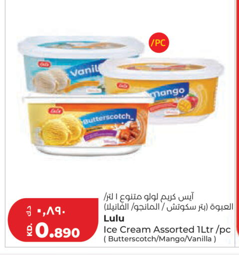 Mango Vanilla available at لولو هايبر ماركت in الكويت - مدينة الكويت