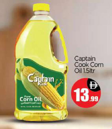 available at بيج مارت in الإمارات العربية المتحدة , الامارات - أبو ظبي