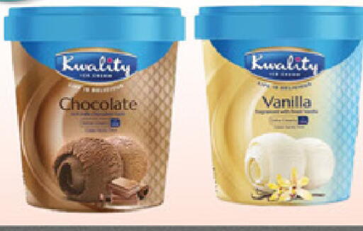 Vanilla available at سوق طلال in الإمارات العربية المتحدة , الامارات - دبي